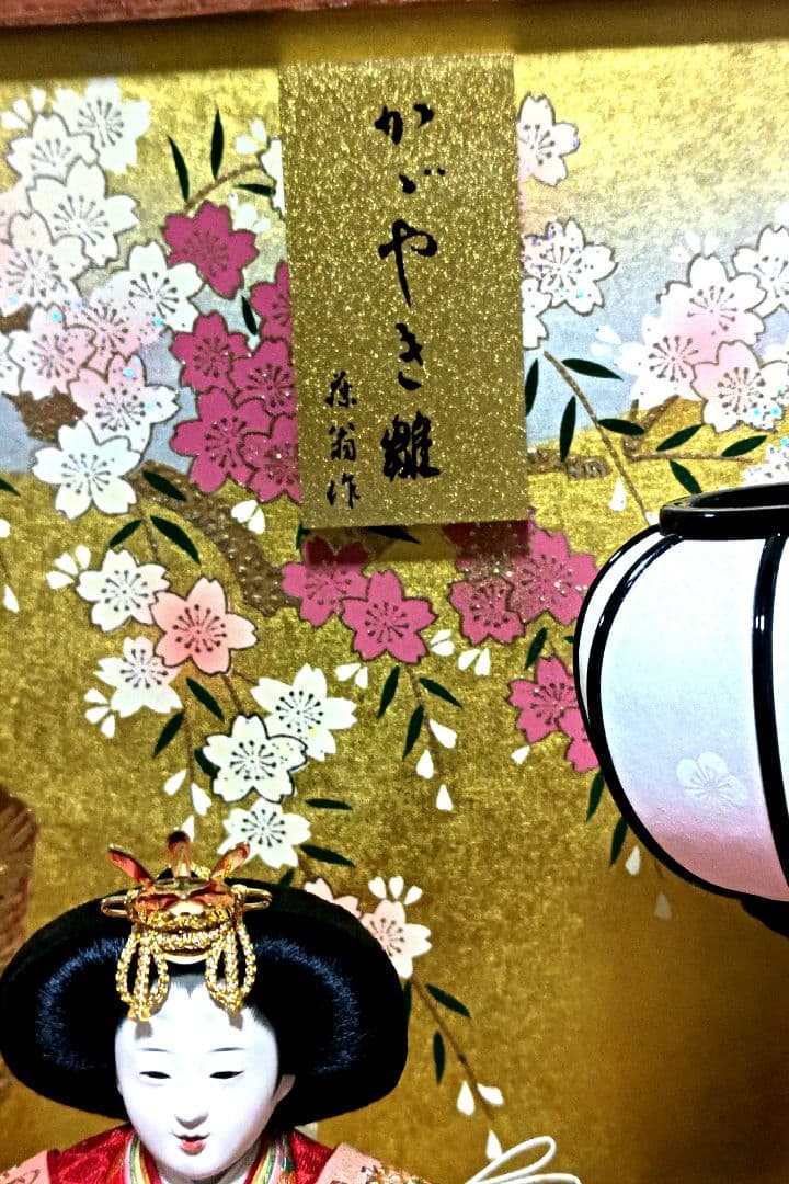 人形のはなふさ　雛人形　コンパクト　ケース飾り　新王飾り　三五新王