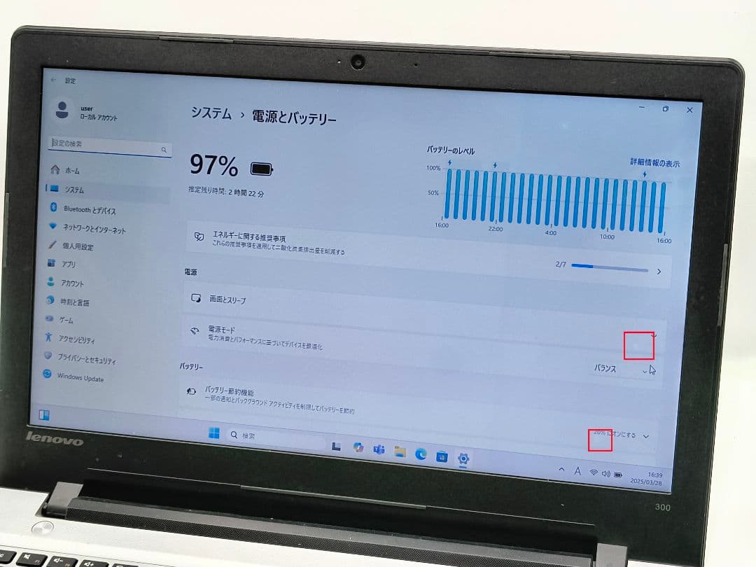 ノートパソコン/SSD/Windows11/メモリ4GB/初心者向け★レノボ③