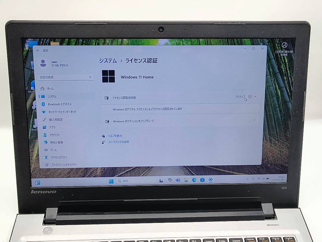 ノートパソコン/SSD/Windows11/メモリ4GB/初心者向け★レノボ③