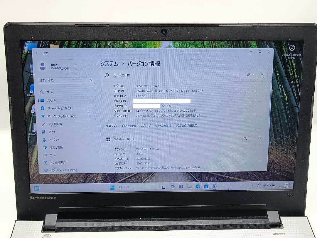 ノートパソコン/SSD/Windows11/メモリ4GB/初心者向け★レノボ③