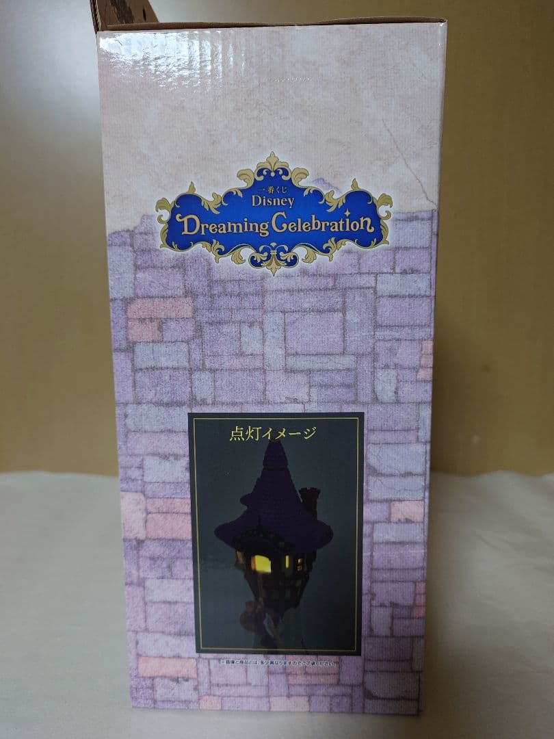 一番くじ Disney Dreaming Celebration ABC賞＋α