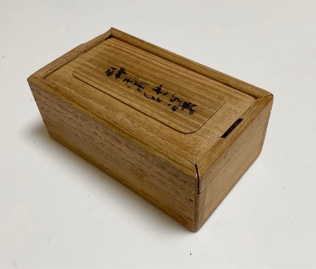 墨台ꕤ墨台ꕤ未使用ꕤ桐箱入り