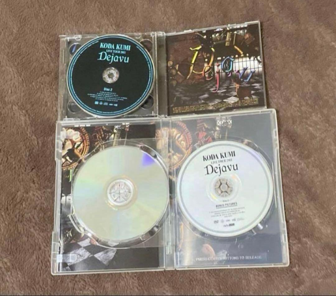 【着払い】倖田來未 豪華まとめ CD DVD フォトブック など