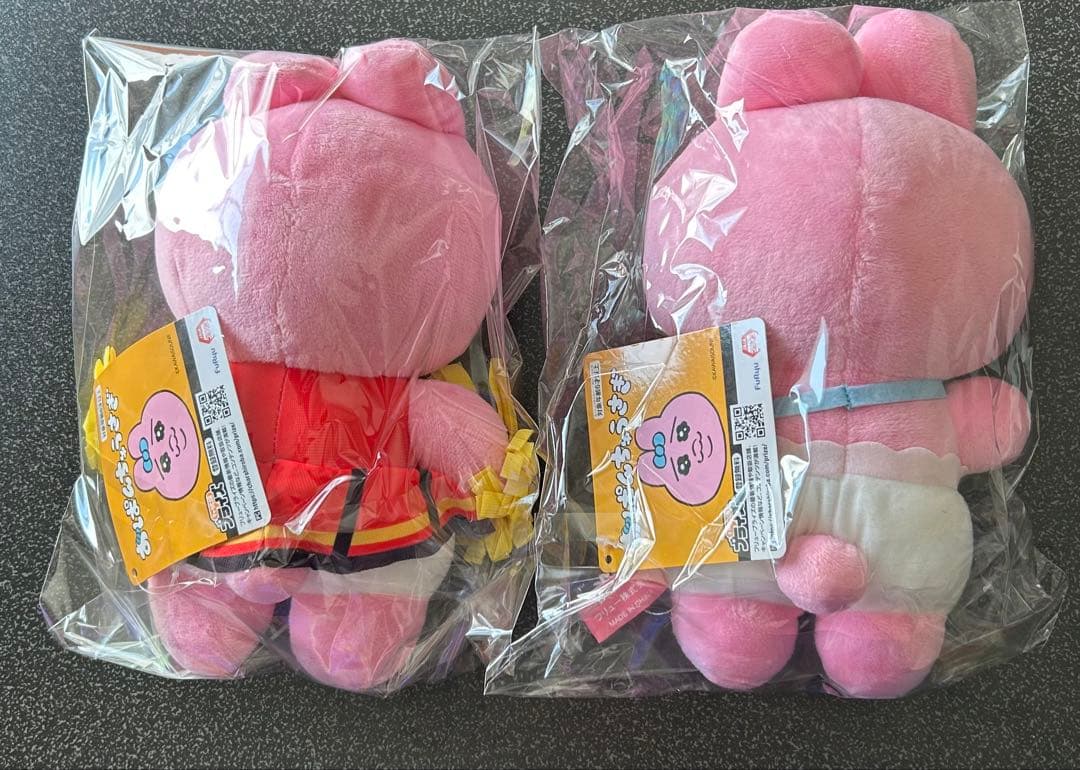 おぱんちゅうさぎ　グッズ　大量　まとめ売り