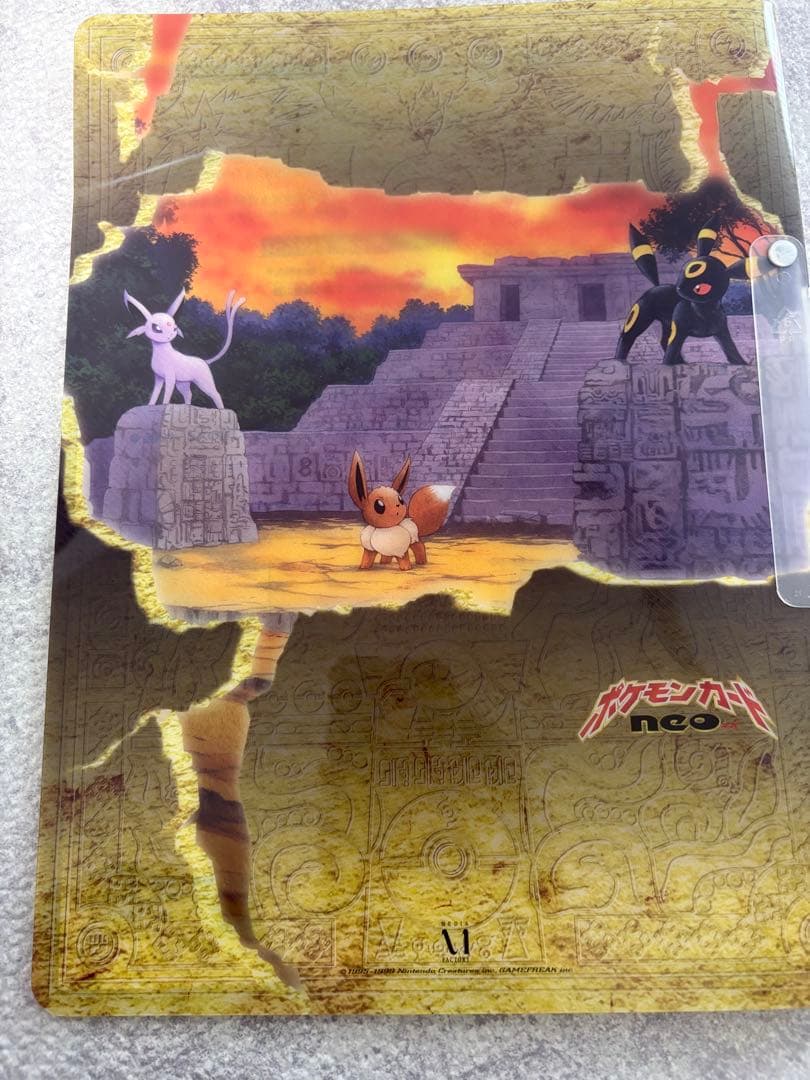 ポケモンカード　プレミアムファイル　完品