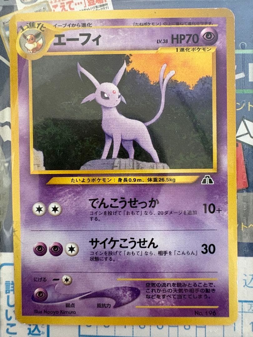 ポケモンカード　プレミアムファイル　完品