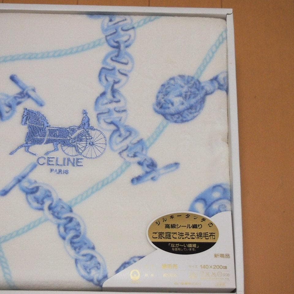 CELINE セリーヌ 綿毛布 高級シール織り 140×200cm