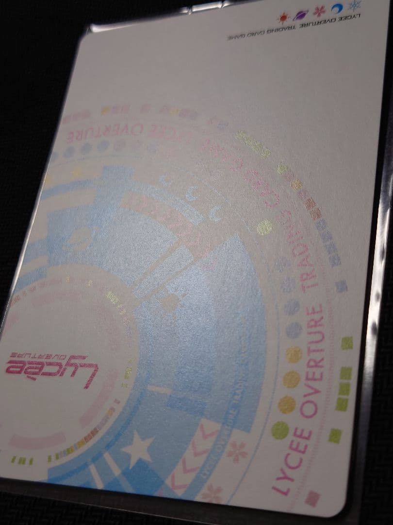 皮肉屋な偏屈娘 柳木 詩夢 箔押しサイン　SP リセオーバーチュア