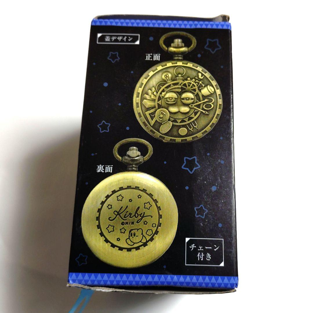 星のカービィ 懐中時計 ギャラクティック・ノヴァ ほしのちから プライズ 未使用