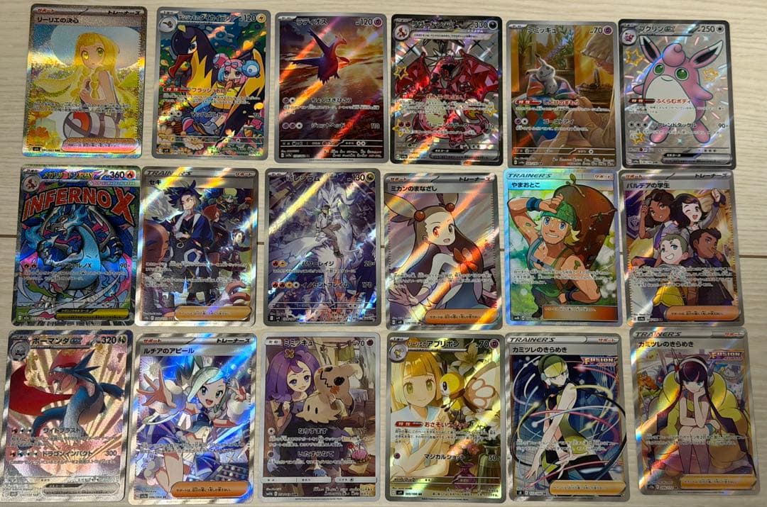 ポケモンカード　まとめ売り　30枚