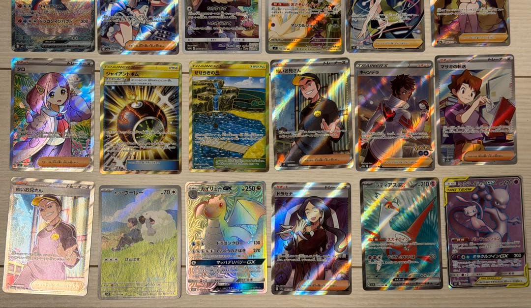 ポケモンカード　まとめ売り　30枚