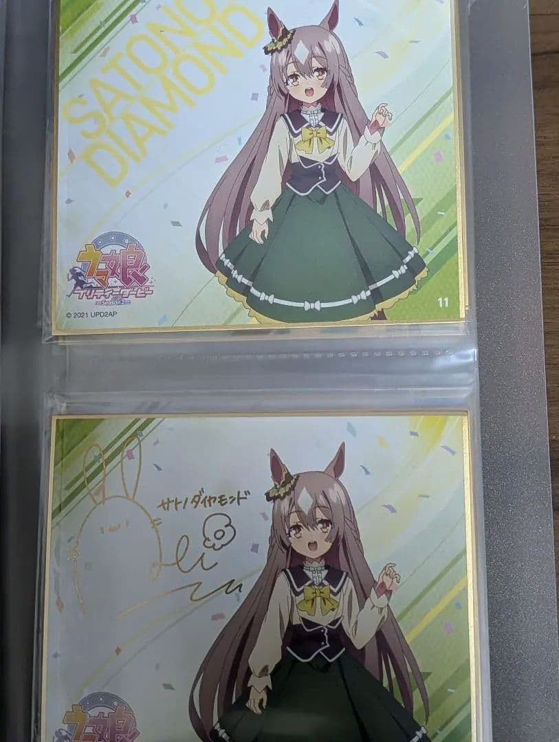 ウマ娘　ミニ色紙　24枚コンプリート品