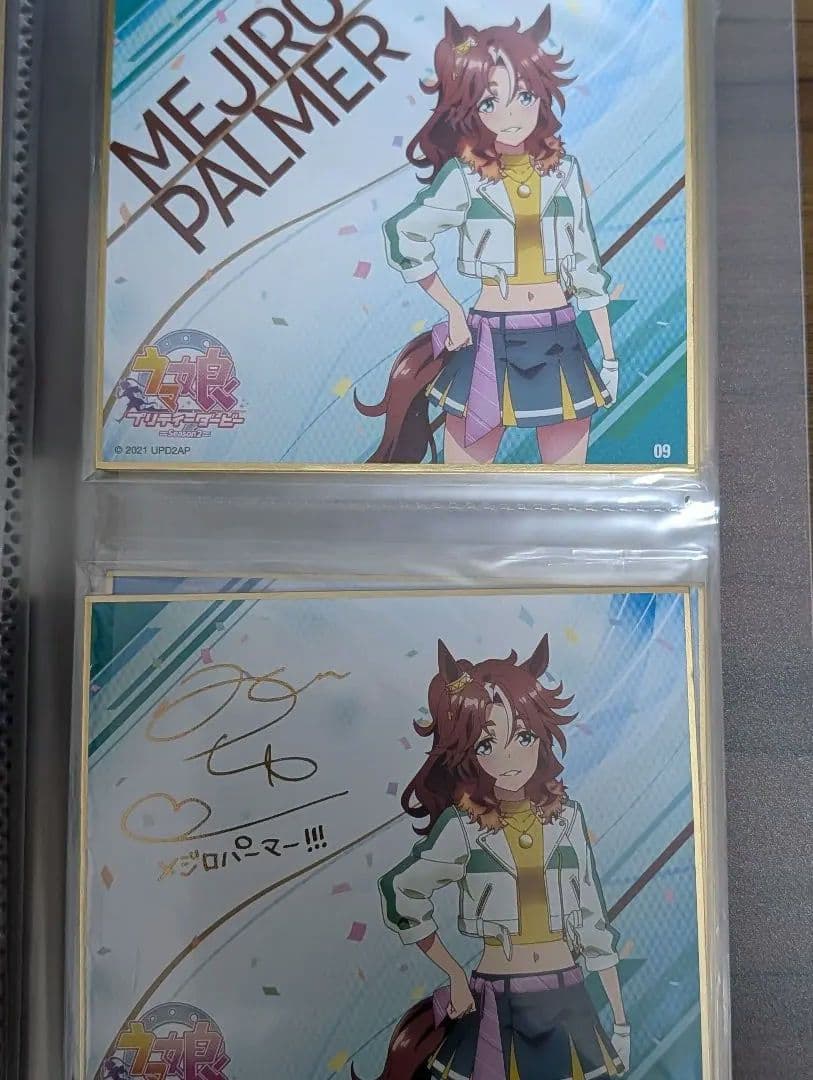 ウマ娘　ミニ色紙　24枚コンプリート品