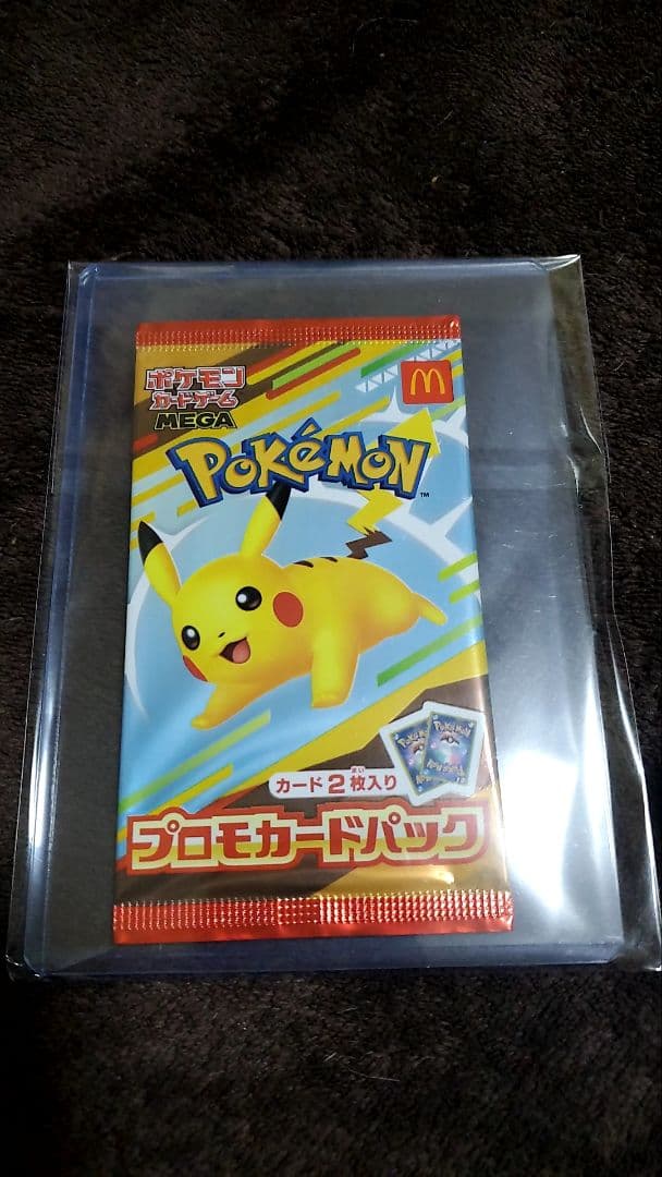 早い者勝ちポケカpsa10　11枚にプロモ未開封