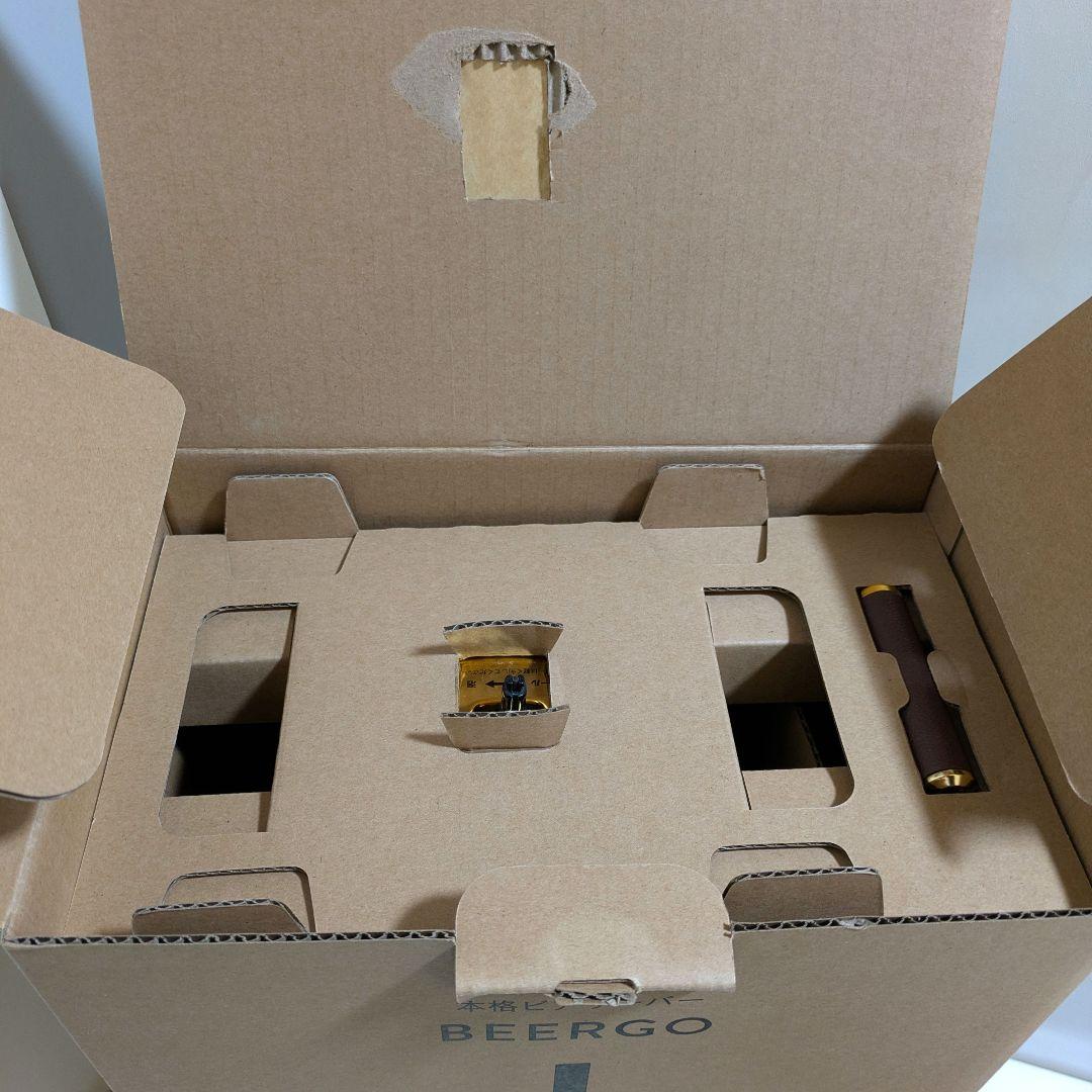 amadana 本格ビールサーバー BEERGO AMD-001