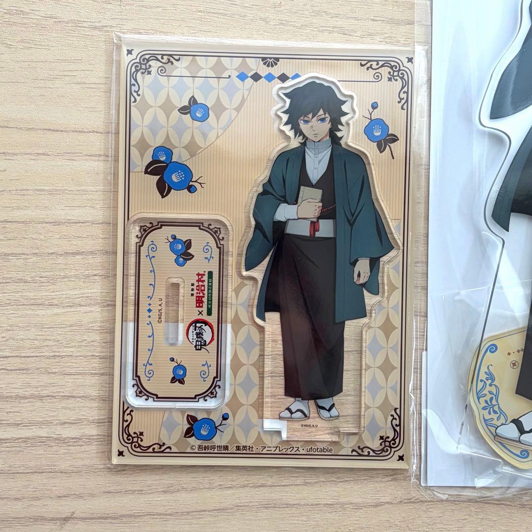 明治村×鬼滅の刃 冨岡義勇 ビッグアクリルスタンド&アクリルスタンド 2点セット