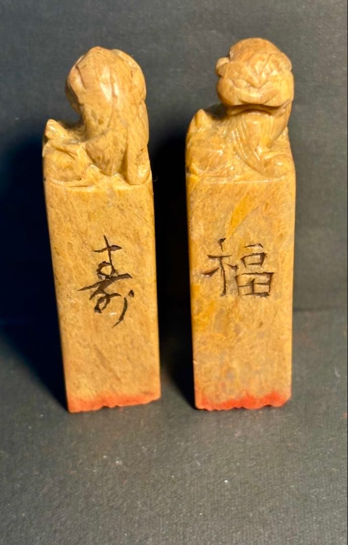 印材、遊印、篆刻、書道印、落款印（福＿龍図案、寿＿鳳凰図案）