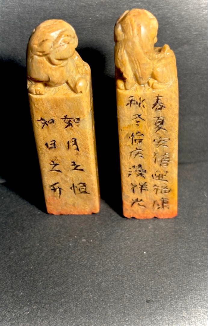 印材、遊印、篆刻、書道印、落款印（福＿龍図案、寿＿鳳凰図案）