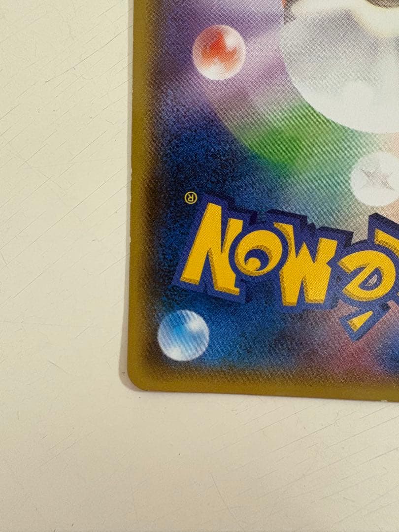 メガトウキョーのピカチュウ PROMO XYシリーズプロモーションカード PR…