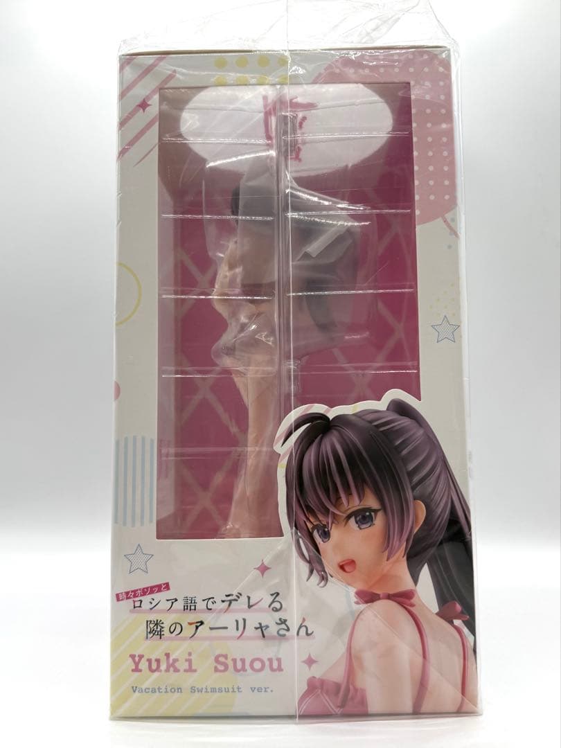 時々ボソッとロシア語でデレる隣のアーリャさん 1.2巻　フィギュア付き限定版