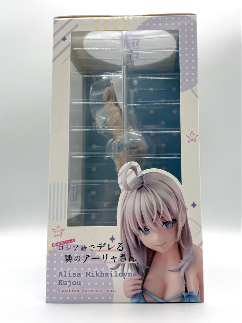 時々ボソッとロシア語でデレる隣のアーリャさん 1.2巻　フィギュア付き限定版