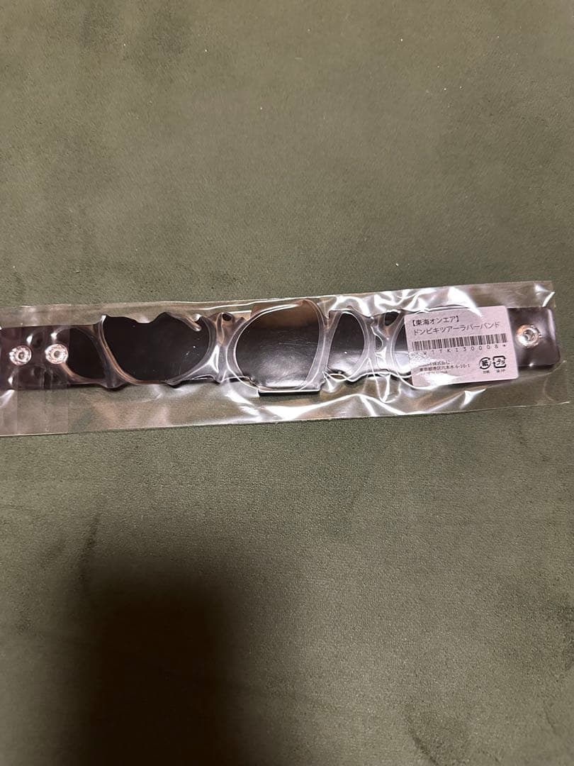 東海オンエア まとめ売りセット