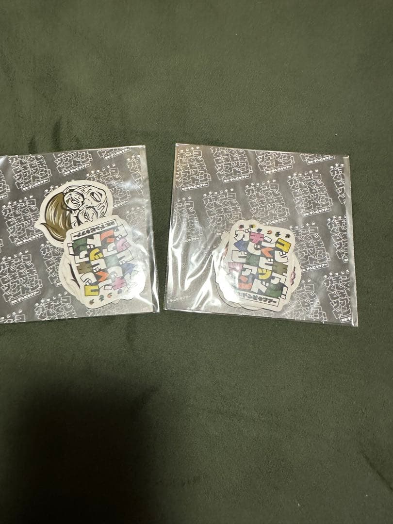 東海オンエア まとめ売りセット