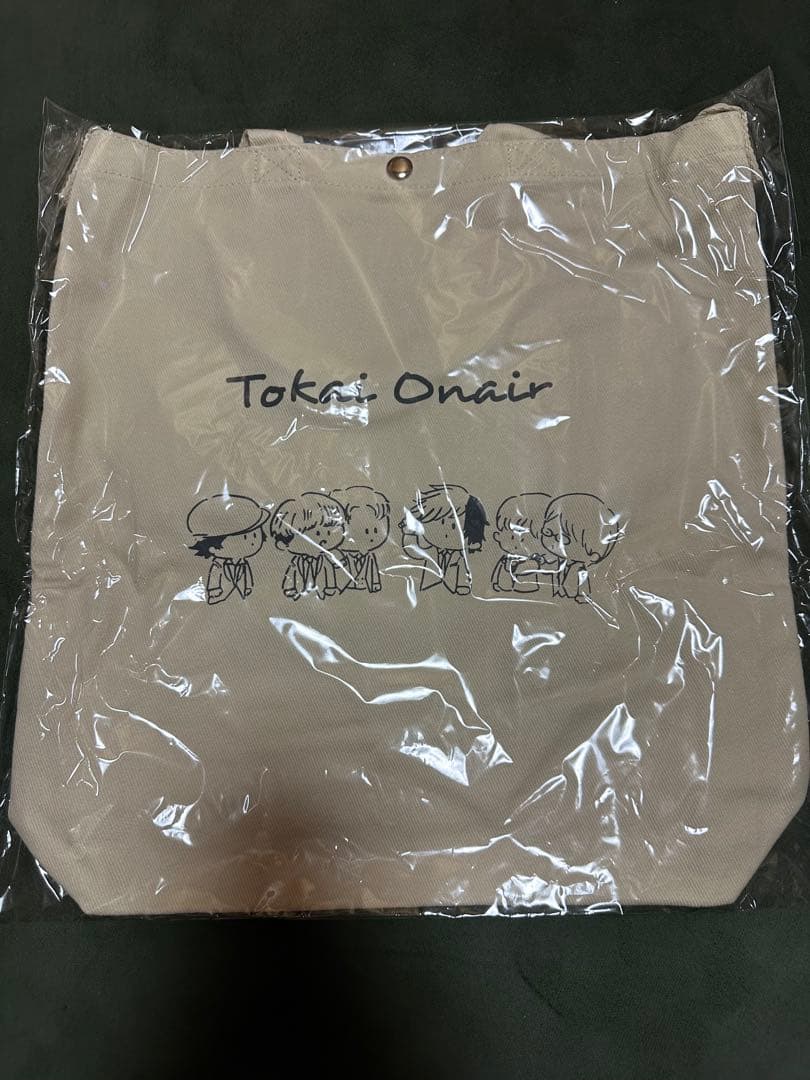 東海オンエア まとめ売りセット
