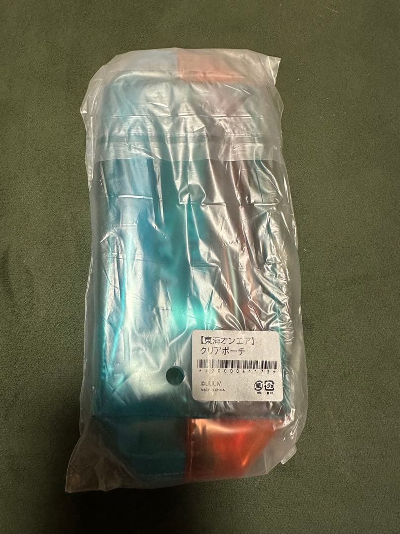 東海オンエア まとめ売りセット