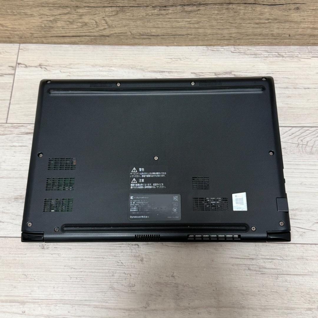 高性能！ dynabook S73/HS 第11世代Core i5 16GB