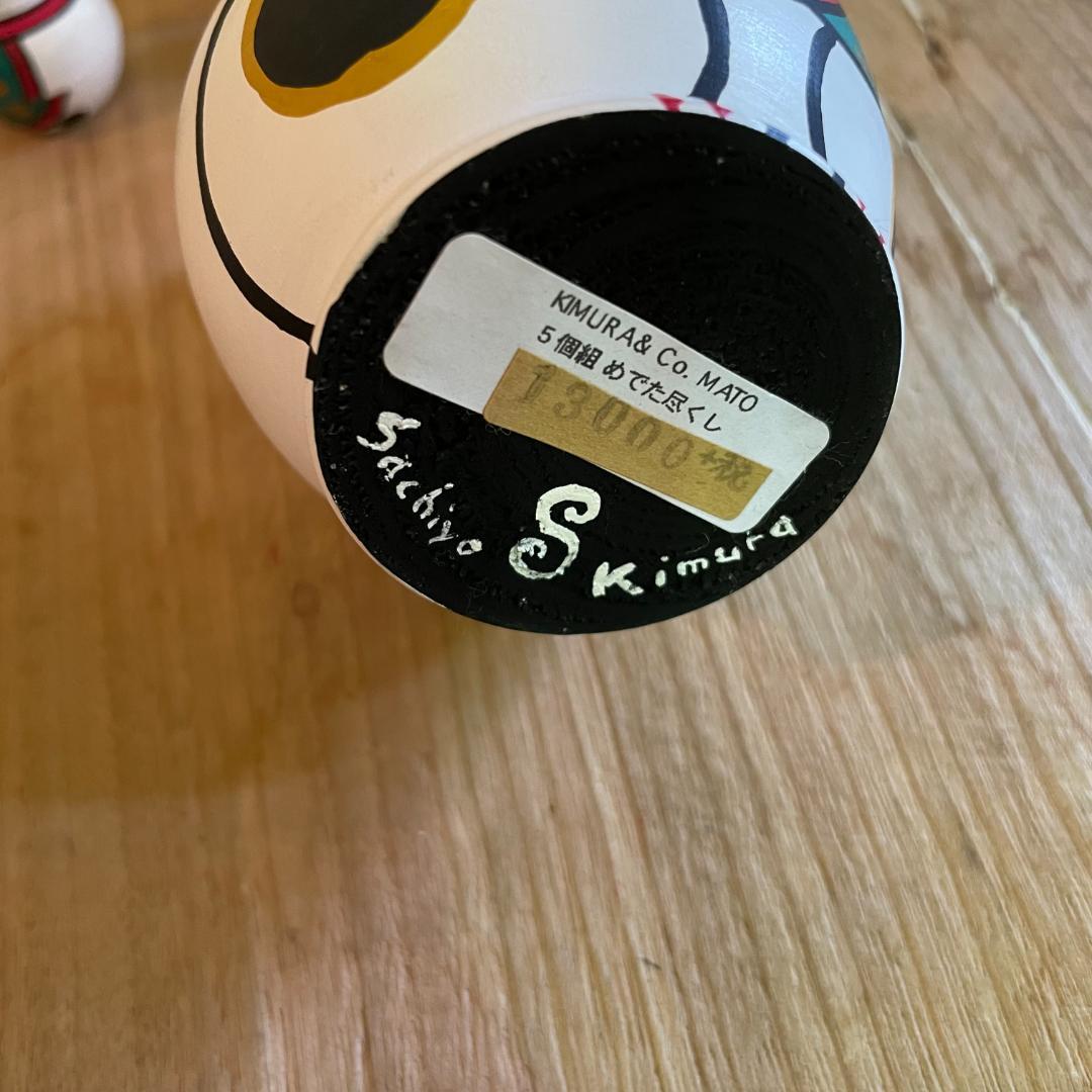 新品未使用 KIMURA&Co.マトリョーシカ（5個組めでた尽くし）