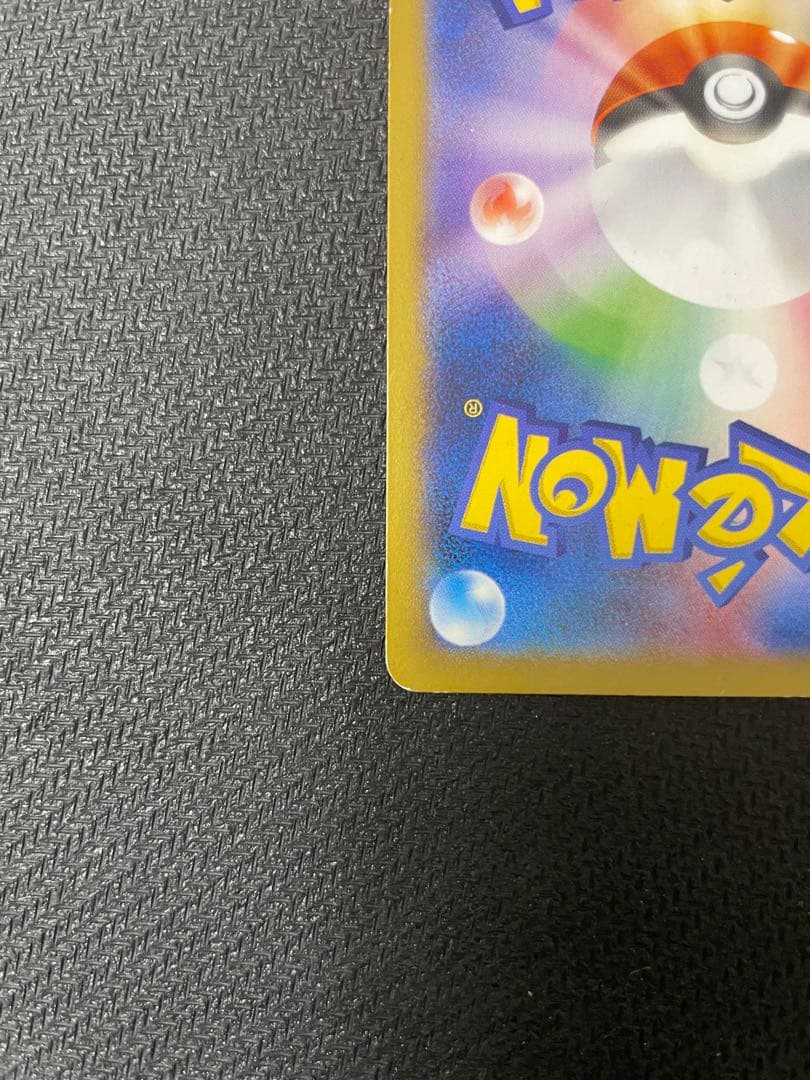 日本代表のピカチュウ：ポケモンNewモン! Book付録 PROMO XYシリ…