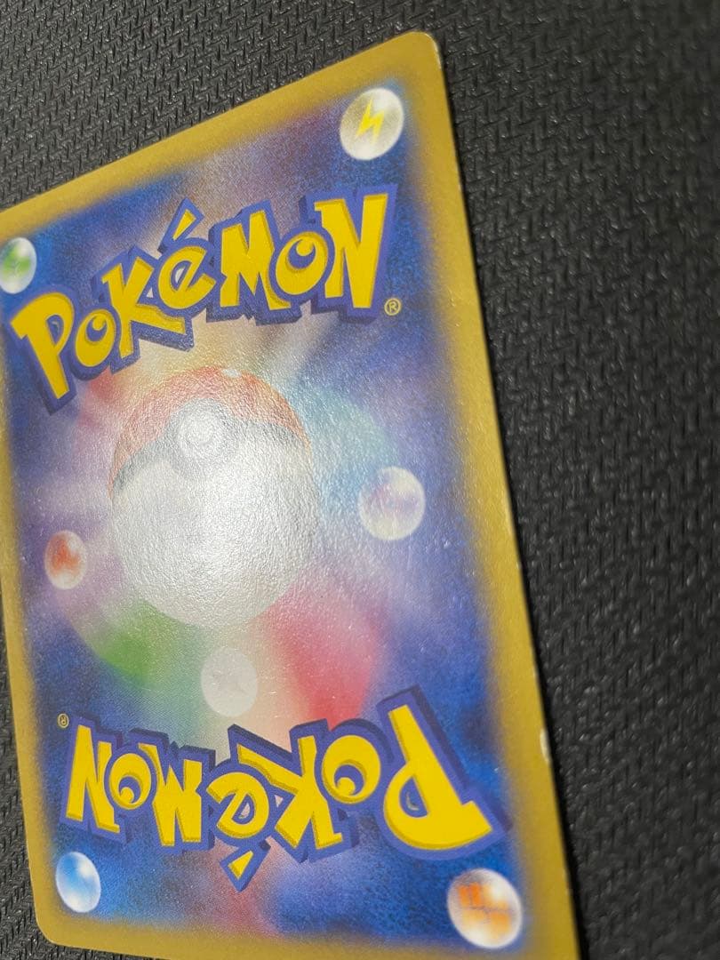 日本代表のピカチュウ：ポケモンNewモン! Book付録 PROMO XYシリ…