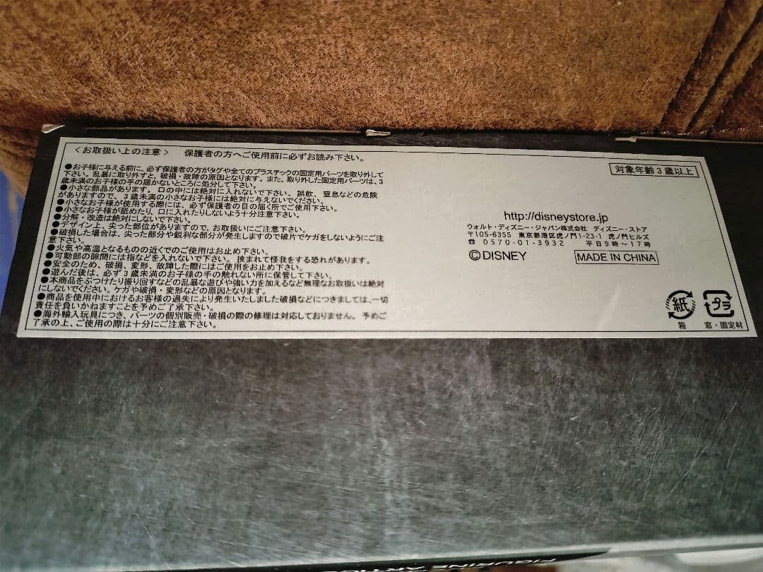 3個セット★ディズニーストア エリートシリーズ　スターウォーズ ダイキャスト