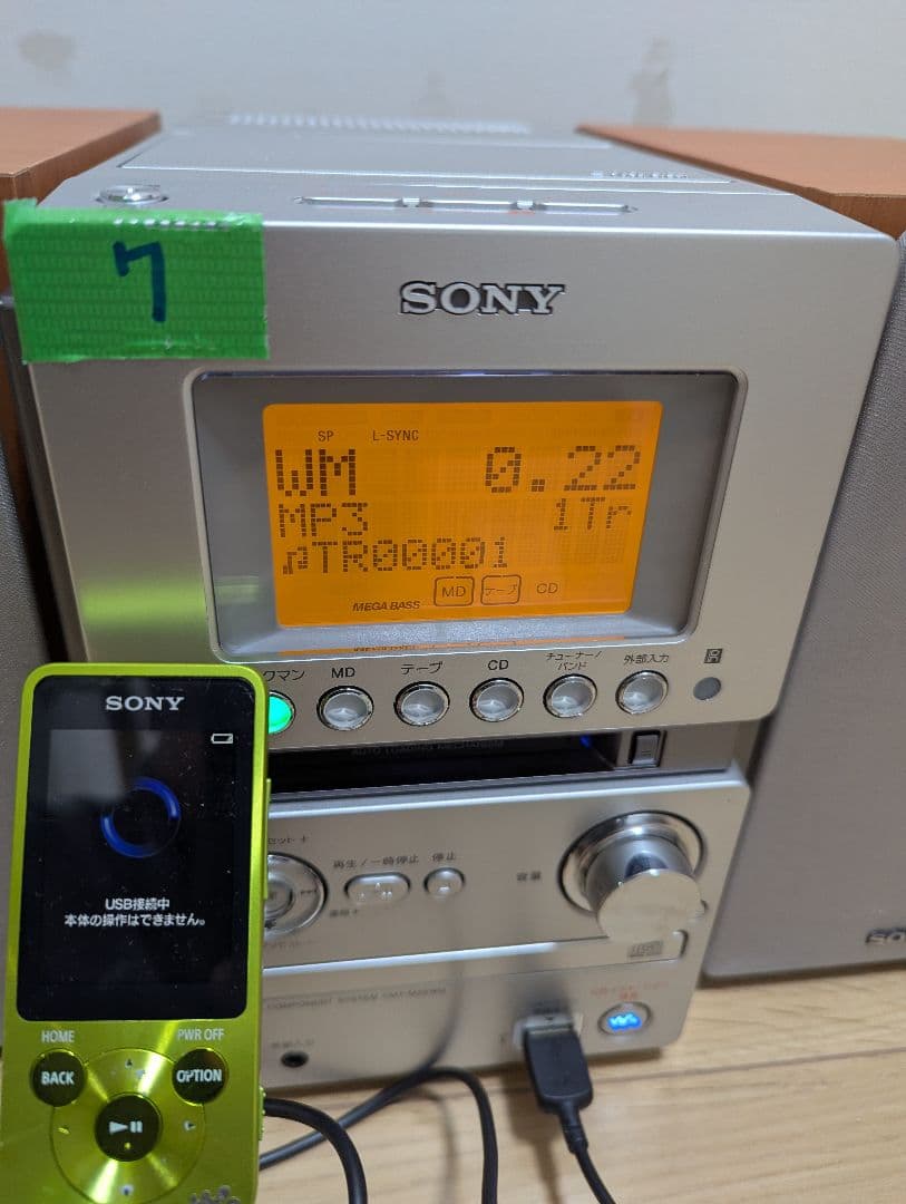 ⑦美品SONY CD・MD・カセットデッキ コンポ cmt-m35wm ソニー