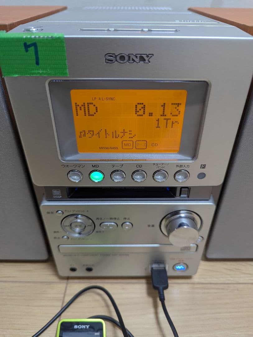 ⑦美品SONY CD・MD・カセットデッキ コンポ cmt-m35wm ソニー