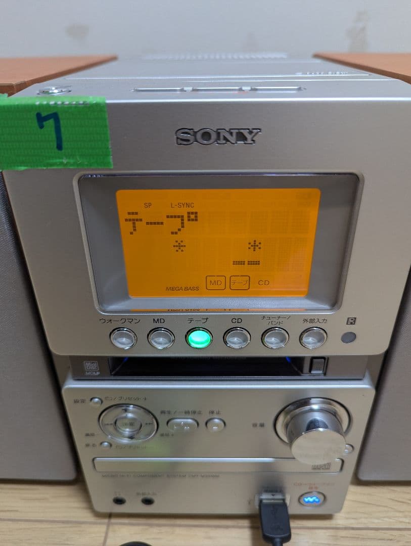 ⑦美品SONY CD・MD・カセットデッキ コンポ cmt-m35wm ソニー