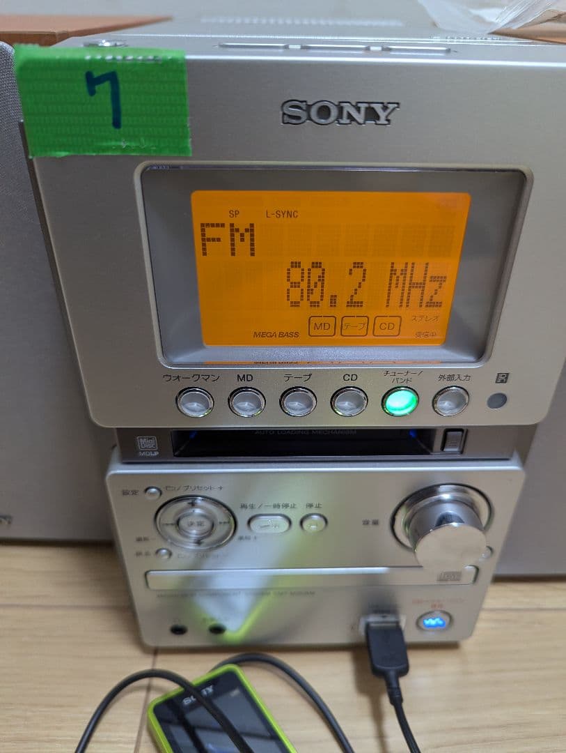 ⑦美品SONY CD・MD・カセットデッキ コンポ cmt-m35wm ソニー