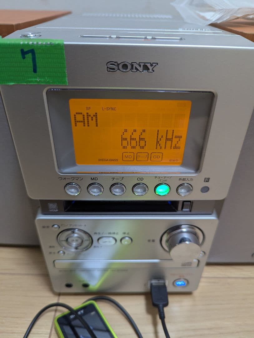 ⑦美品SONY CD・MD・カセットデッキ コンポ cmt-m35wm ソニー