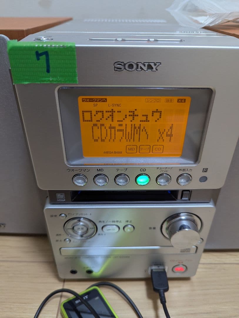 ⑦美品SONY CD・MD・カセットデッキ コンポ cmt-m35wm ソニー