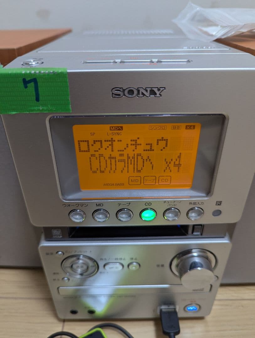 ⑦美品SONY CD・MD・カセットデッキ コンポ cmt-m35wm ソニー