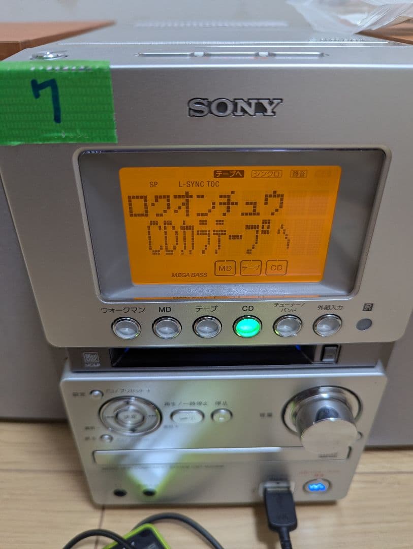 ⑦美品SONY CD・MD・カセットデッキ コンポ cmt-m35wm ソニー