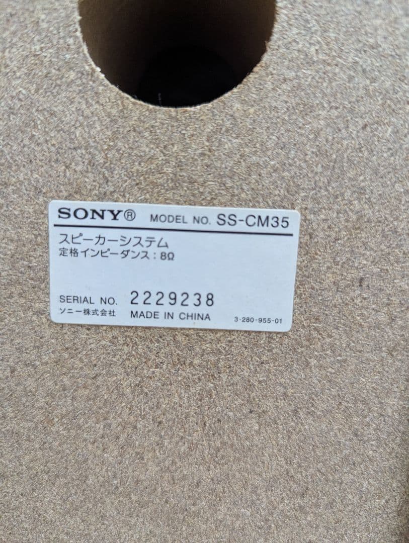 ⑦美品SONY CD・MD・カセットデッキ コンポ cmt-m35wm ソニー
