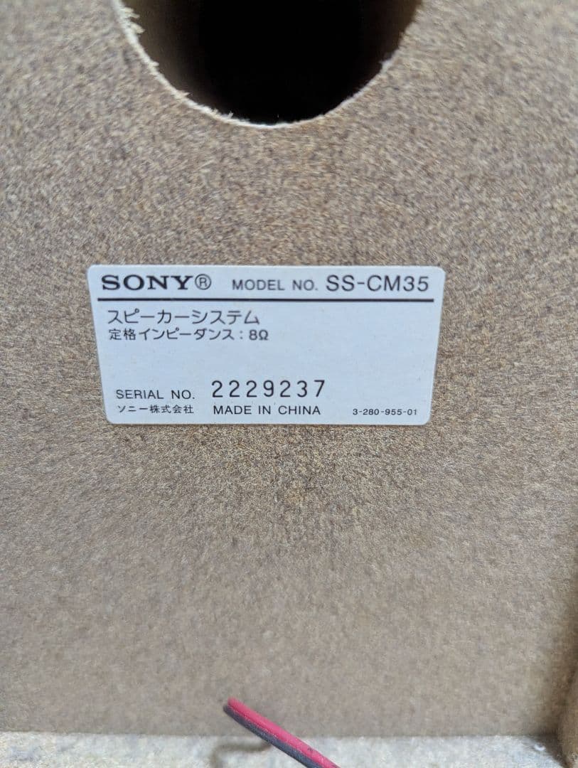 ⑦美品SONY CD・MD・カセットデッキ コンポ cmt-m35wm ソニー