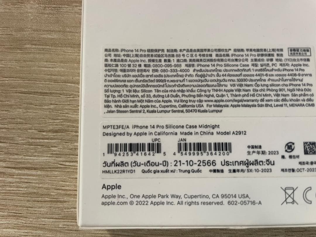 iPhone 14 Pro 純正 シリコンケース ミッドナイトMPTE3FE/A