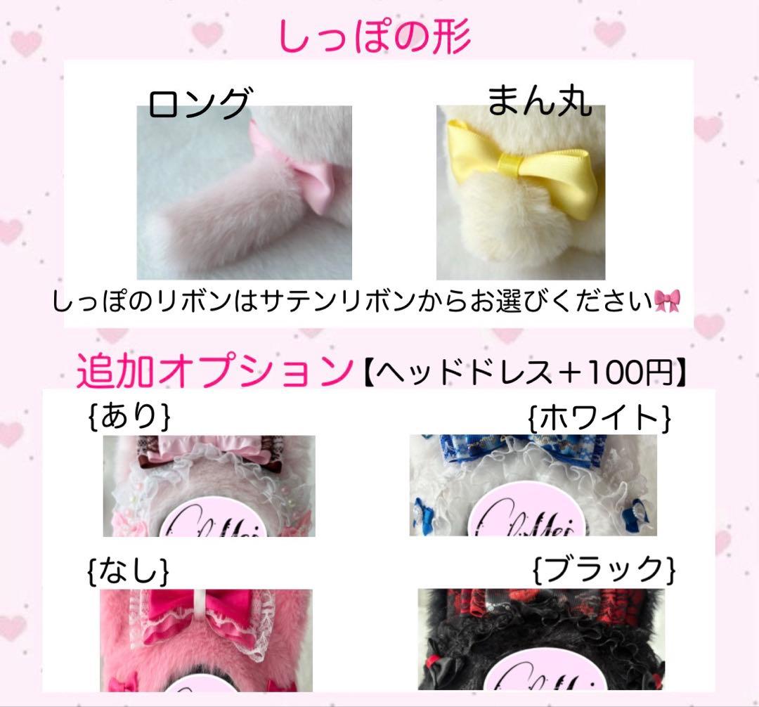 まろ様 オーダーページ