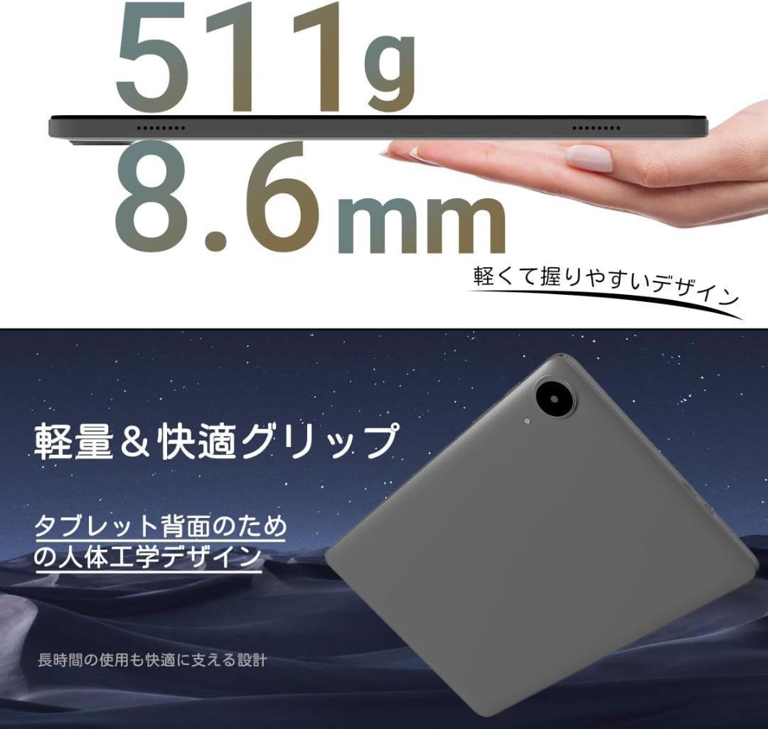 【M3121-124-95】タブレット　Android15　10インチ　本体