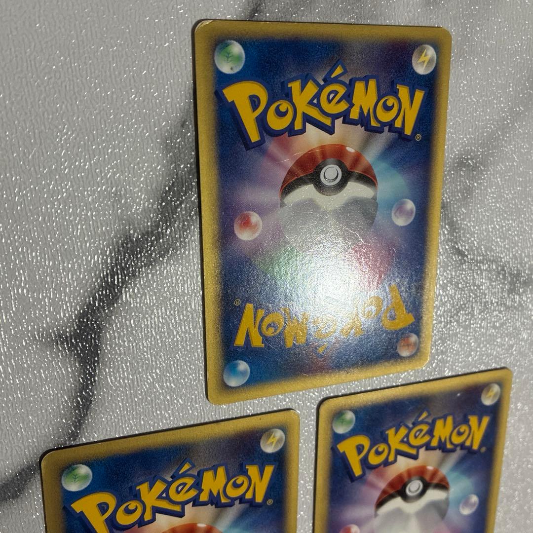 ヤドン チコリータ ヨーギラス マクドナルドオリジナル ミニマム★パック