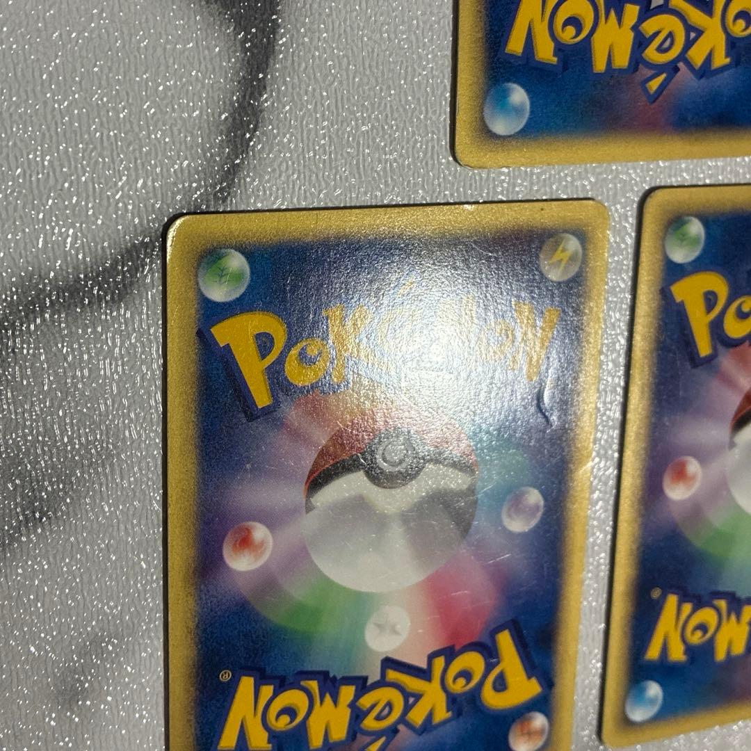 ヤドン チコリータ ヨーギラス マクドナルドオリジナル ミニマム★パック