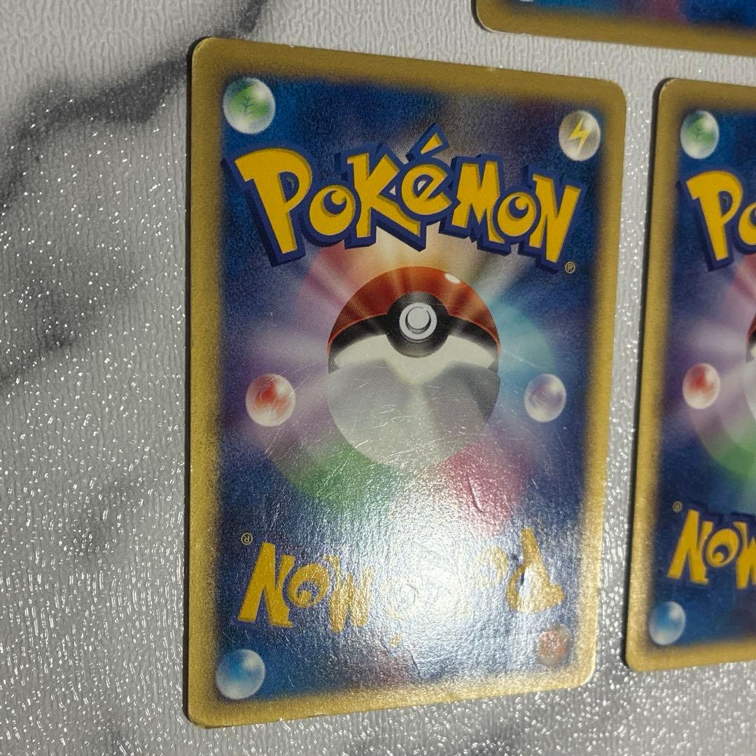 ヤドン チコリータ ヨーギラス マクドナルドオリジナル ミニマム★パック